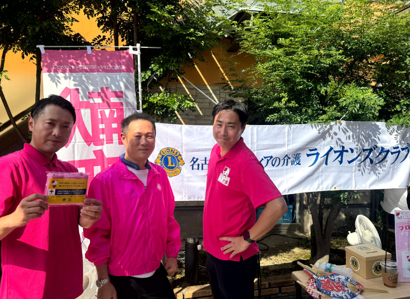 2025年献血活動