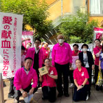 2025年 献血活動